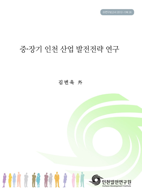 ResearchRPT_201611291009360700.jpg