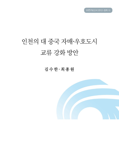 ResearchRPT_201611291010448630.jpg