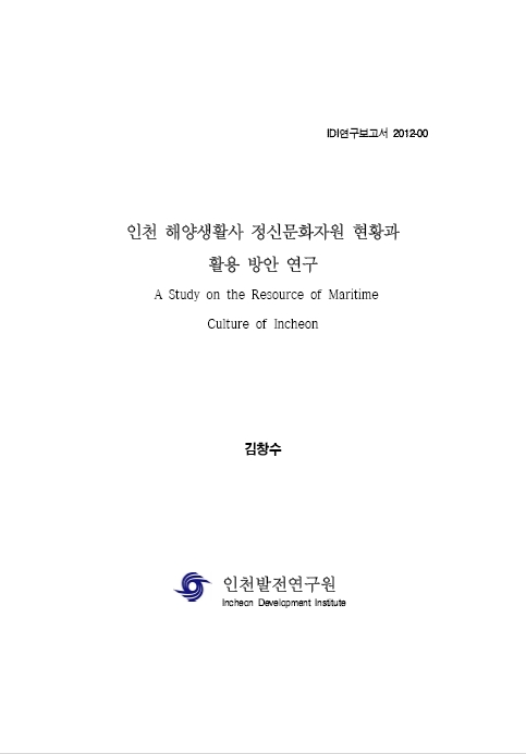 ResearchRPT_201611291012467640.jpg