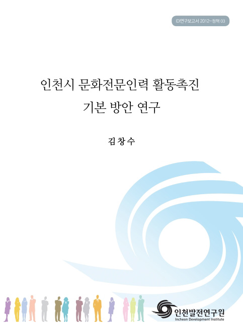 ResearchRPT_201611291013356560.jpg