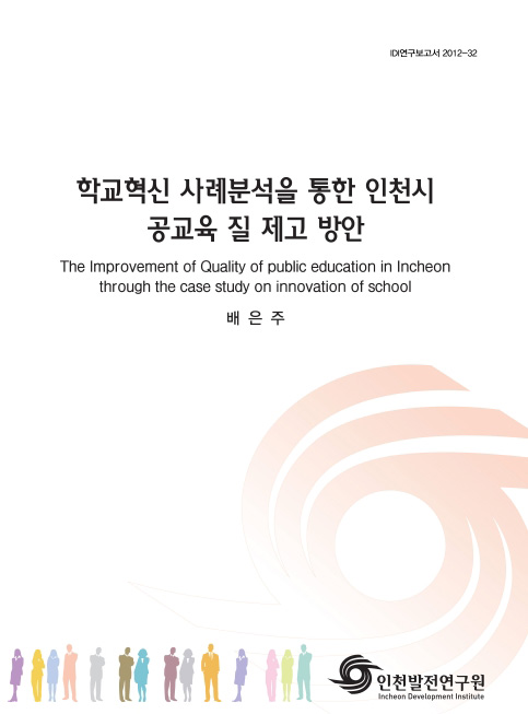 ResearchRPT_201611291014185580.jpg