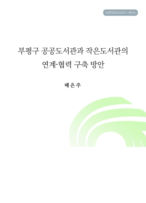 ResearchRPT_201611291014576010.jpg