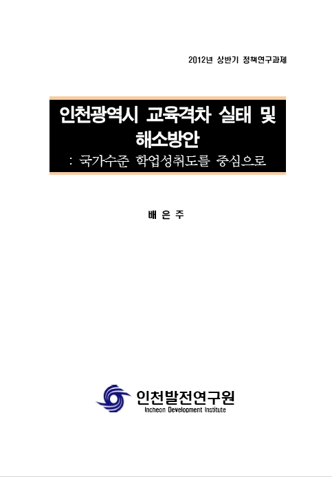 ResearchRPT_201611291015361460.jpg