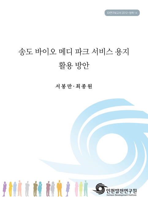 ResearchRPT_201611291016196790.jpg