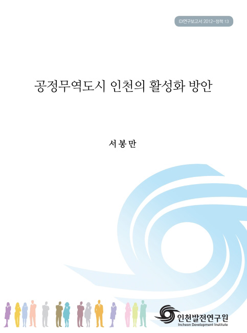 ResearchRPT_201611291016556810.jpg