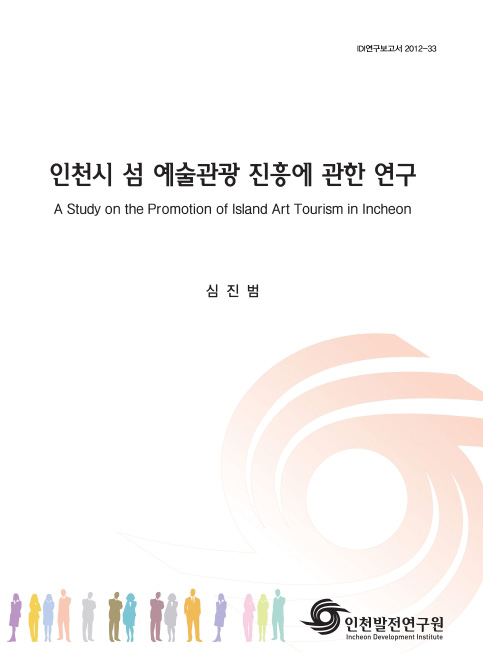ResearchRPT_201611291017533570.jpg