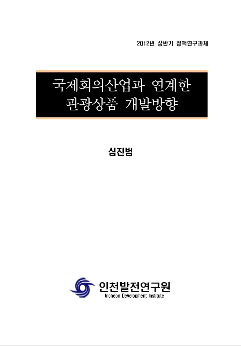 ResearchRPT_201611291018329930.jpg