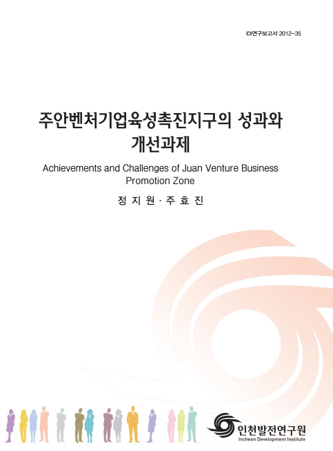 ResearchRPT_201611291019311440.jpg