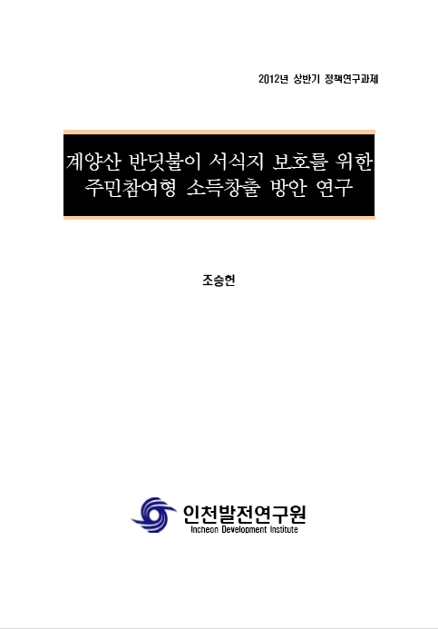 ResearchRPT_201611291021104600.jpg