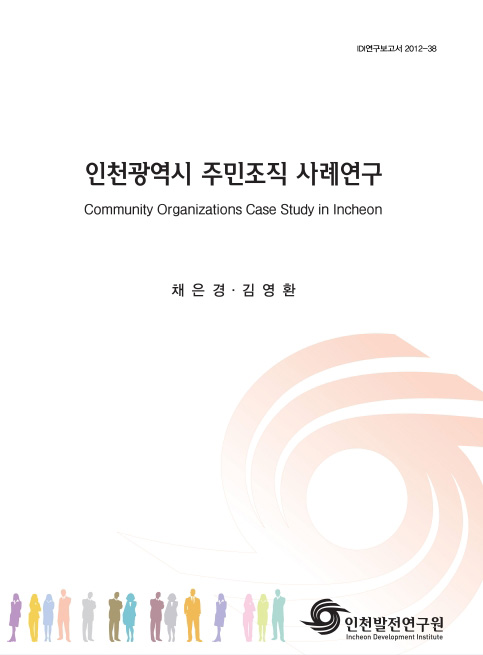 ResearchRPT_201611291022422570.jpg