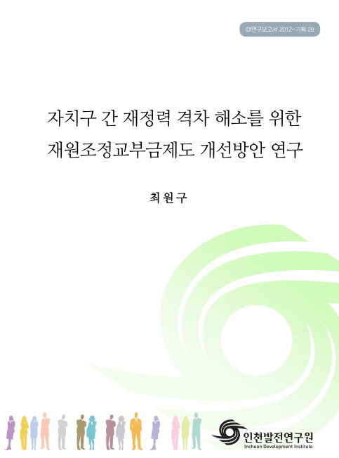 ResearchRPT_201611291027371330.jpg