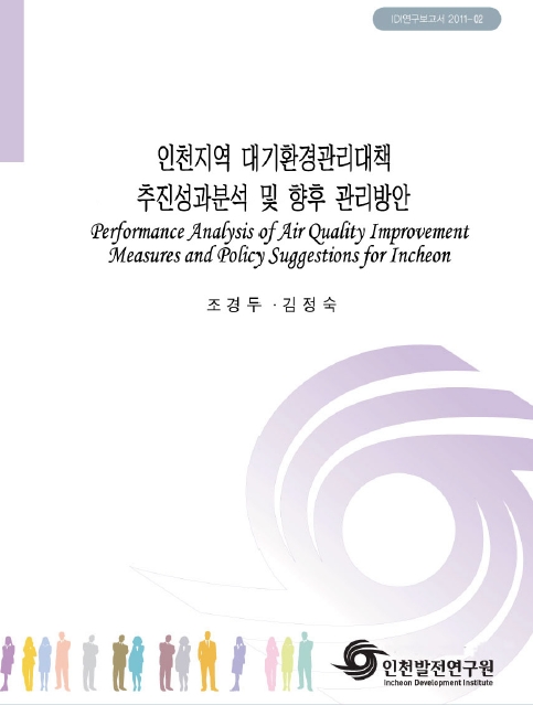 ResearchRPT_201611291030187880.jpg