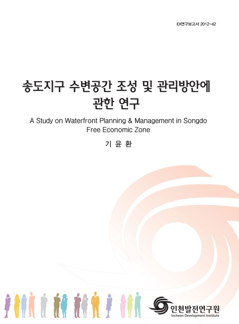 ResearchRPT_201611291030501850.jpg