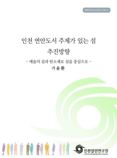 ResearchRPT_201611291031406340.jpg