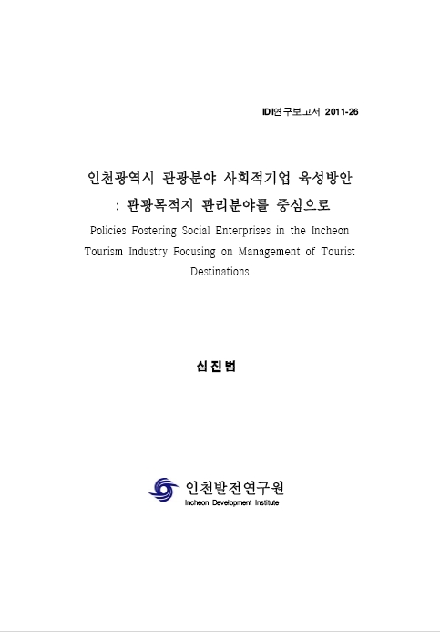 ResearchRPT_201611291032223600.jpg