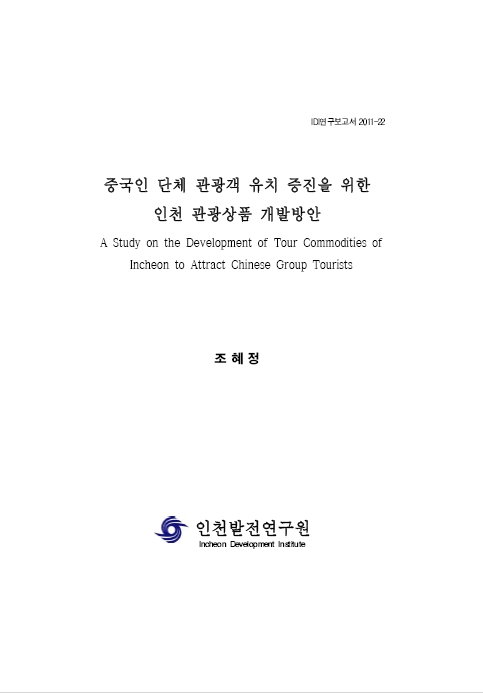 ResearchRPT_201611291033051290.jpg