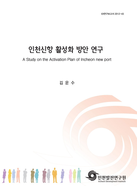 ResearchRPT_201611291033469980.jpg