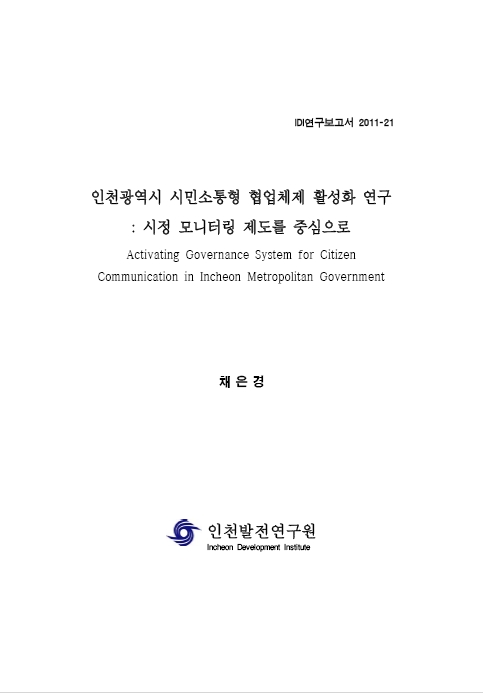 ResearchRPT_201611291034066670.jpg