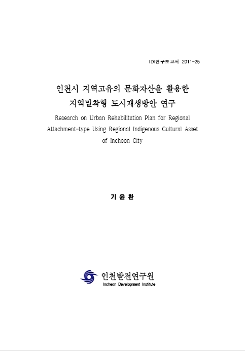 ResearchRPT_201611291035541180.jpg