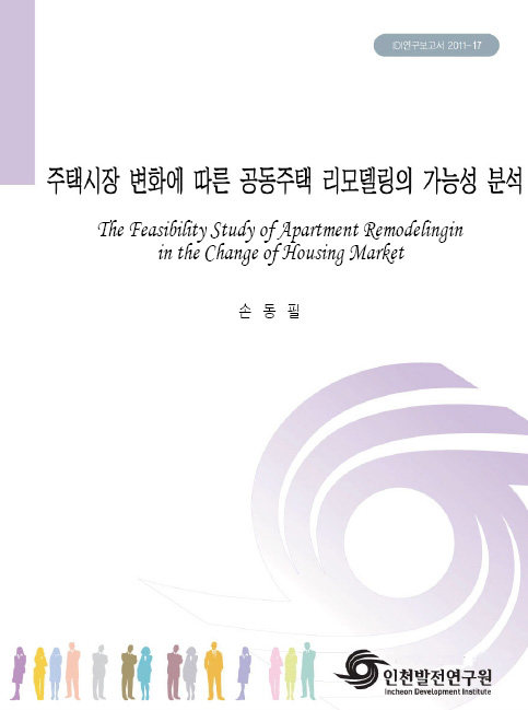 ResearchRPT_201611291036463600.jpg