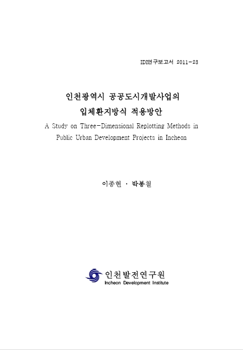 ResearchRPT_201611291038265260.jpg