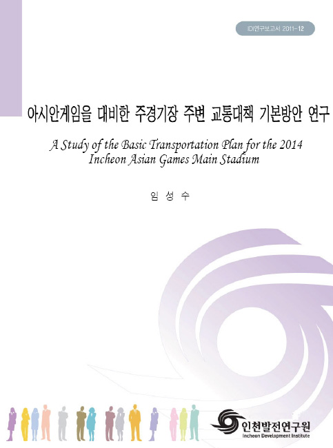 ResearchRPT_201611291039509330.jpg