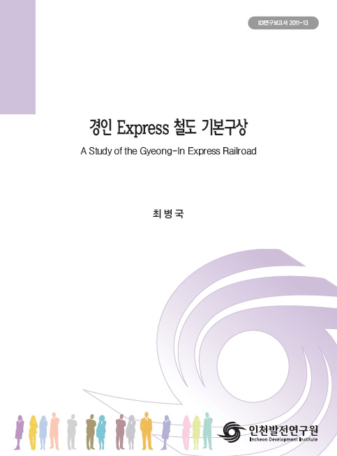 ResearchRPT_201611291040351330.jpg