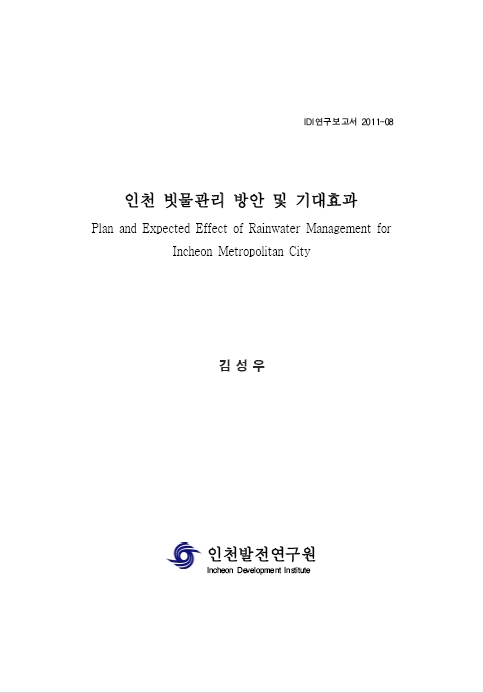 ResearchRPT_201611291042202920.jpg