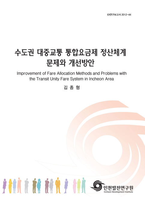 ResearchRPT_201611291044449410.jpg