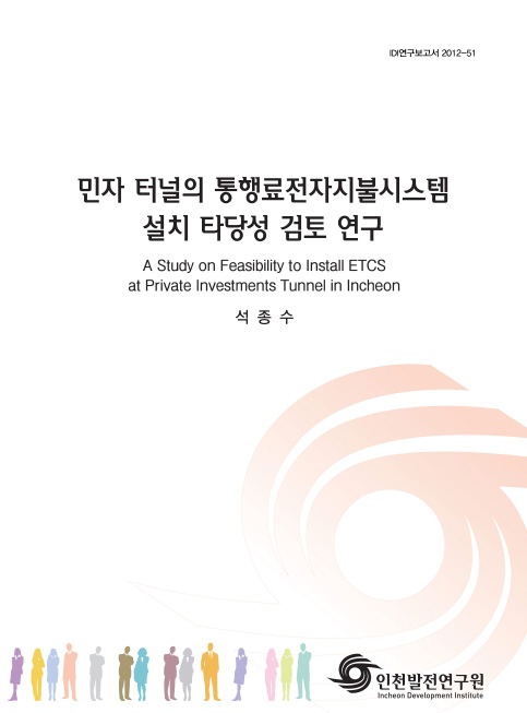 ResearchRPT_201611291046211200.jpg