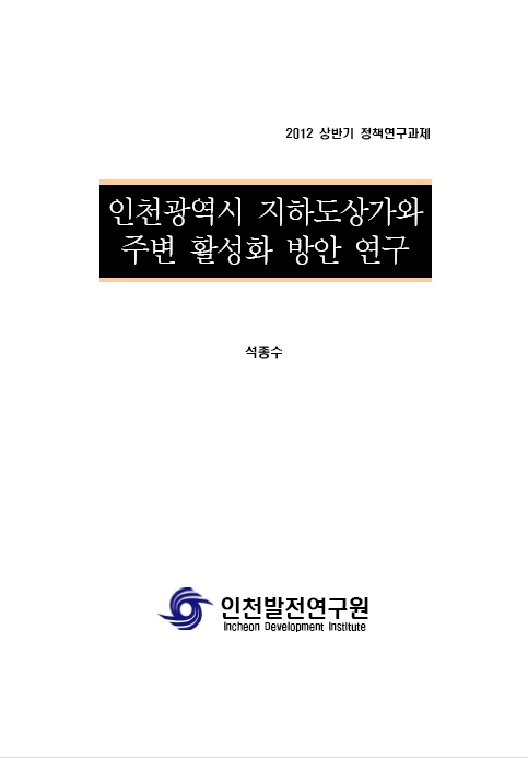 ResearchRPT_201611291047180930.jpg