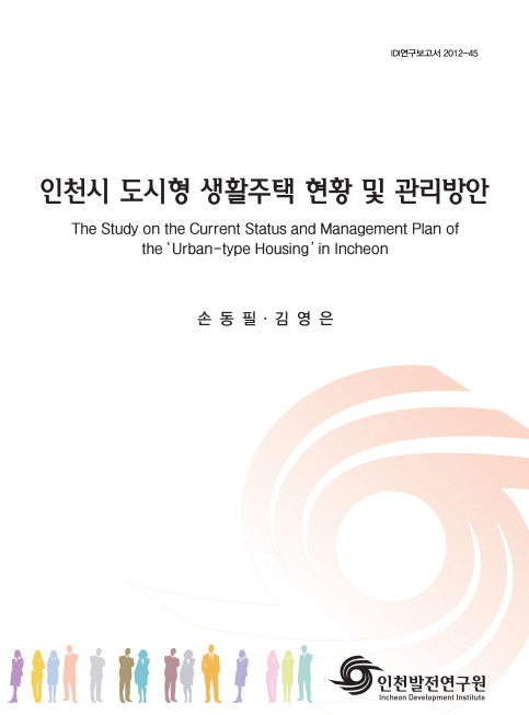 ResearchRPT_201611291048165840.jpg