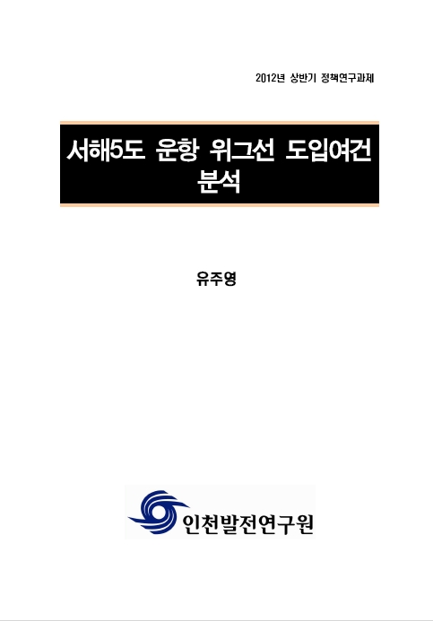 ResearchRPT_201611291051026420.jpg