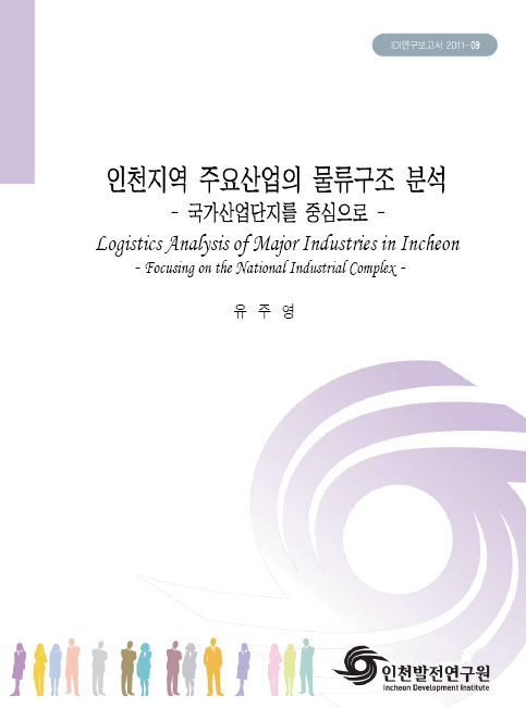 ResearchRPT_201611291052510000.jpg