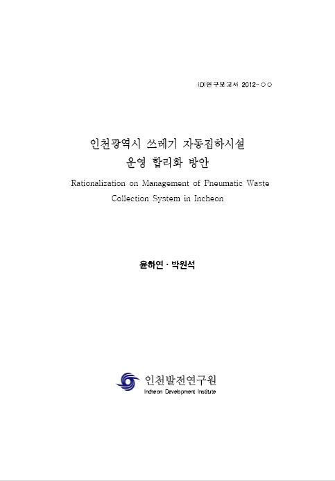 ResearchRPT_201611291052547890.jpg