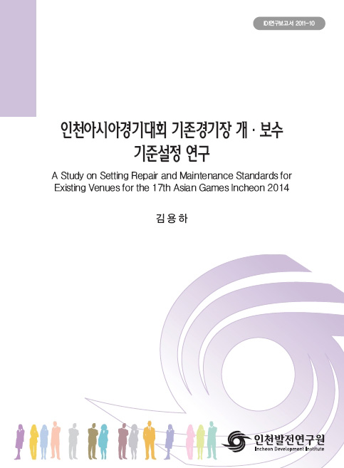 ResearchRPT_201611291056338400.jpg
