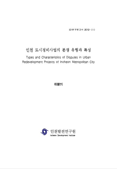 ResearchRPT_201611291057210470.jpg