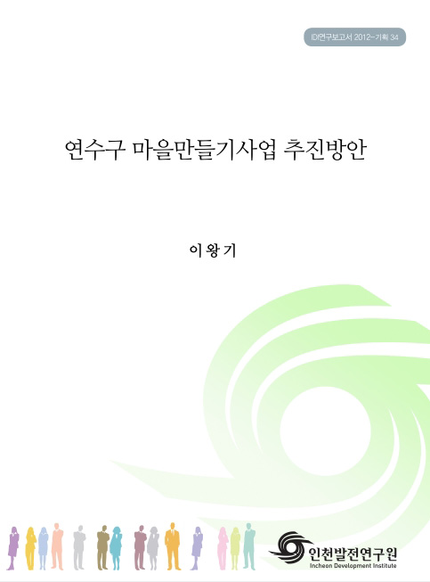 ResearchRPT_201611291058127100.jpg
