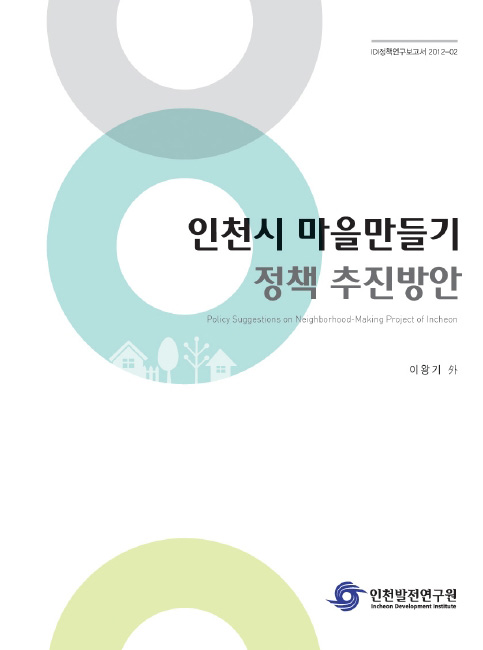 ResearchRPT_201611291058542450.jpg