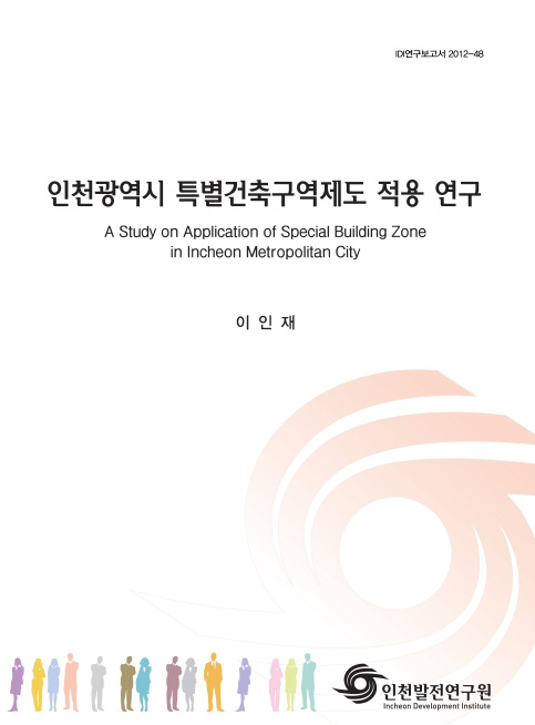 ResearchRPT_201611291059469770.jpg