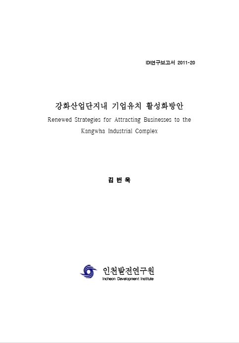 ResearchRPT_201611291100596790.jpg