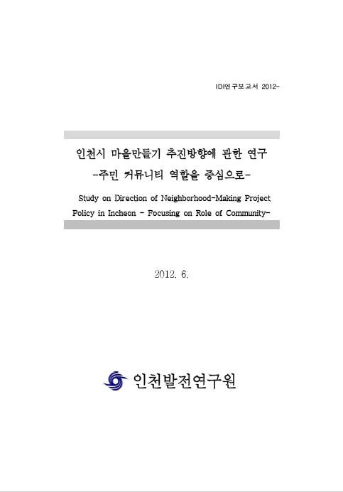 ResearchRPT_201611291103078230.jpg