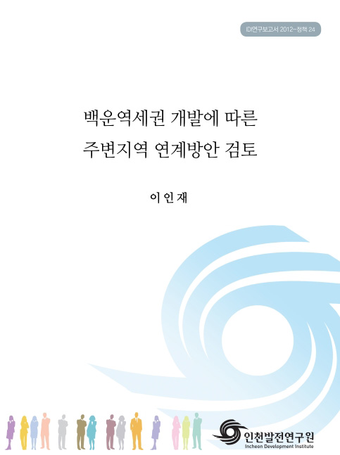 ResearchRPT_201611291104004150.jpg