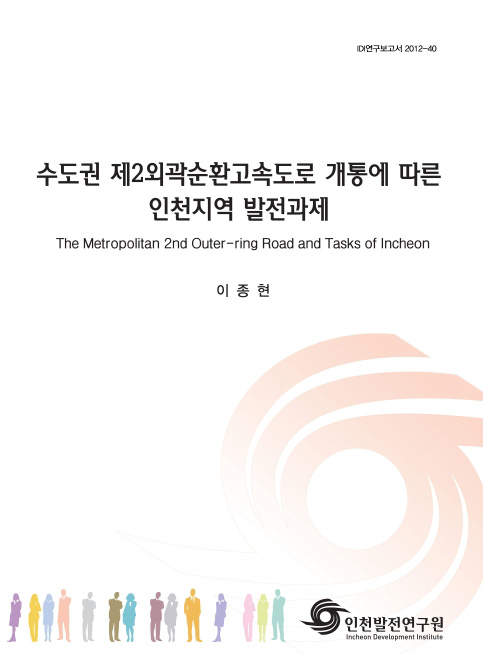 ResearchRPT_201611291105334910.jpg