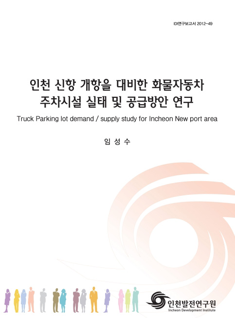 ResearchRPT_201611291109071380.jpg