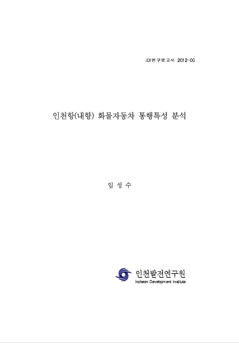 ResearchRPT_201611291109534750.jpg