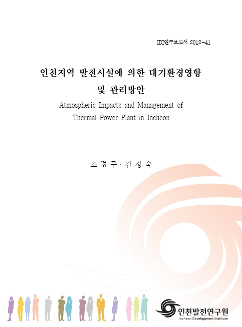 ResearchRPT_201611291111336820.jpg