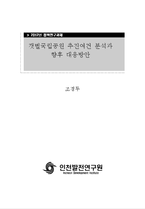 ResearchRPT_201611291112184840.jpg