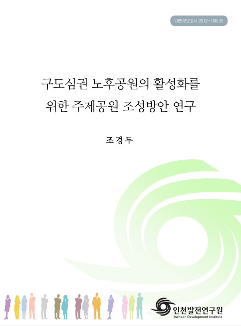 ResearchRPT_201611291113081320.jpg