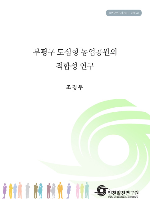 ResearchRPT_201611291113508700.jpg
